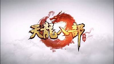 《天龙八部私服手游端：畅享经典武侠梦想与精彩玩法》