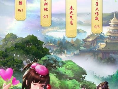 《天龙八部端游私服情缘：探索无与伦比情缘系统与奇幻冒险》